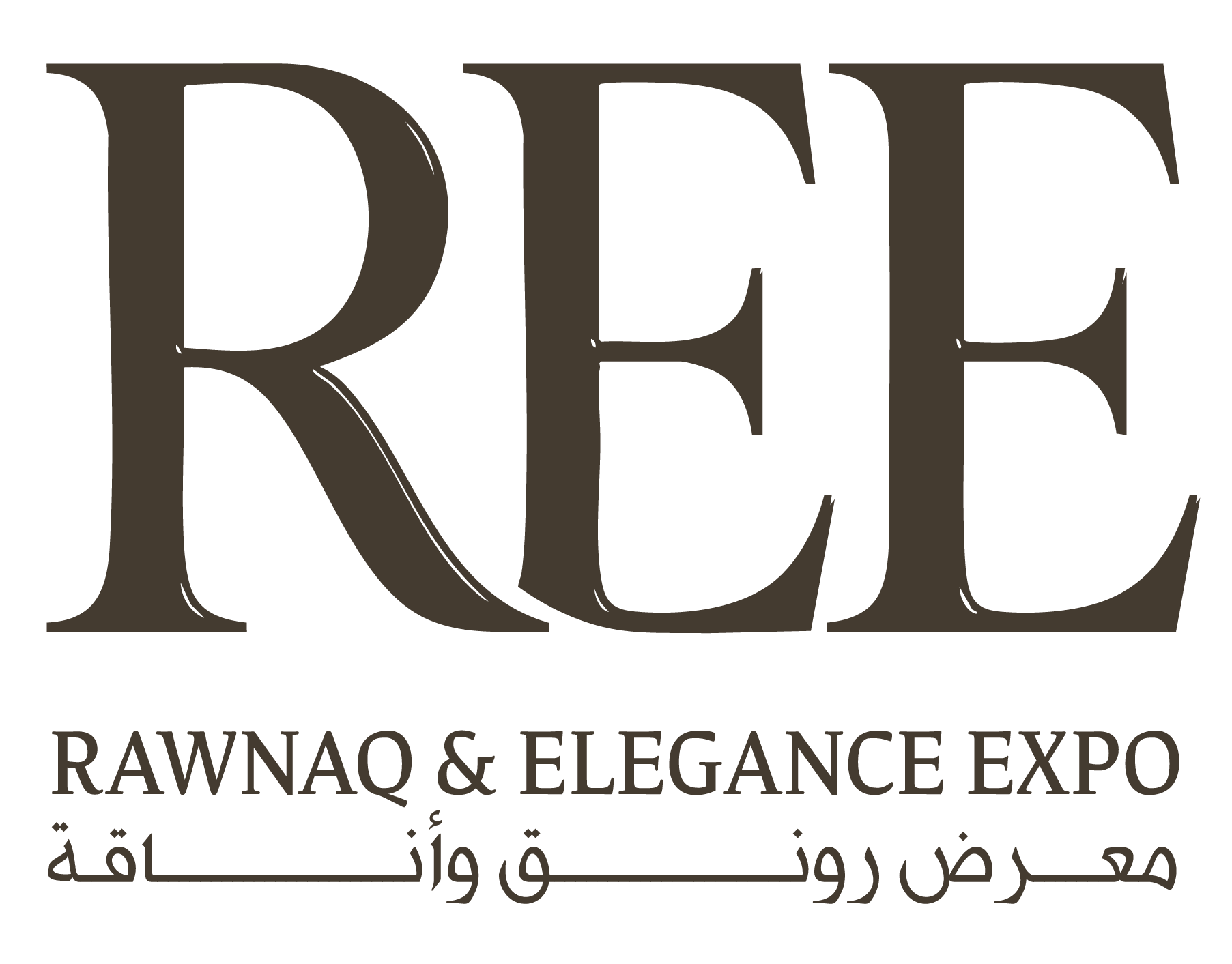 معرض رونق وأناقة